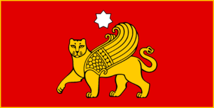 Flag of Komania.png