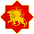 State Emblem Komania Test.png