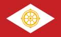 Dzimur Flag.png