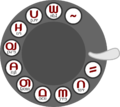 Kakoma-style rotary dial.png