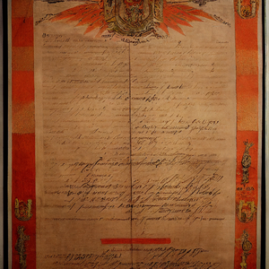 Tughanjuh Proclamation (1811).png