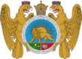 Ashar Imperial Coat of Arms.png