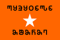 Kahamogo Republic flag.png