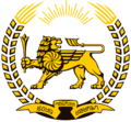 Emblem of the KKR.png
