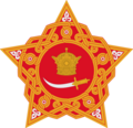 Seal of the Ashars
