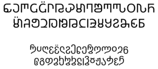Vaniuan alphabet sample.png