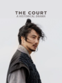 The Court (Liosol).png